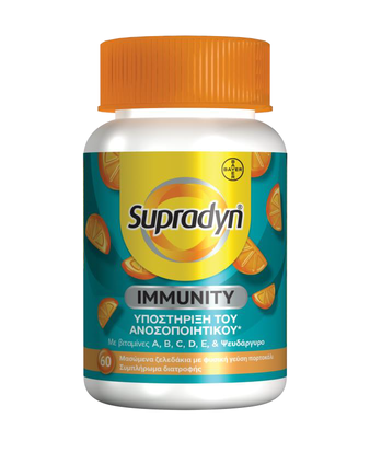 SUPRADYN - Immunity Gummies - 60gummies